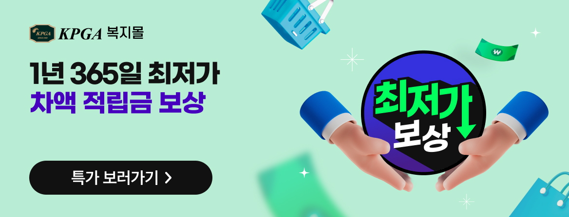 KPGA 관련 이미지