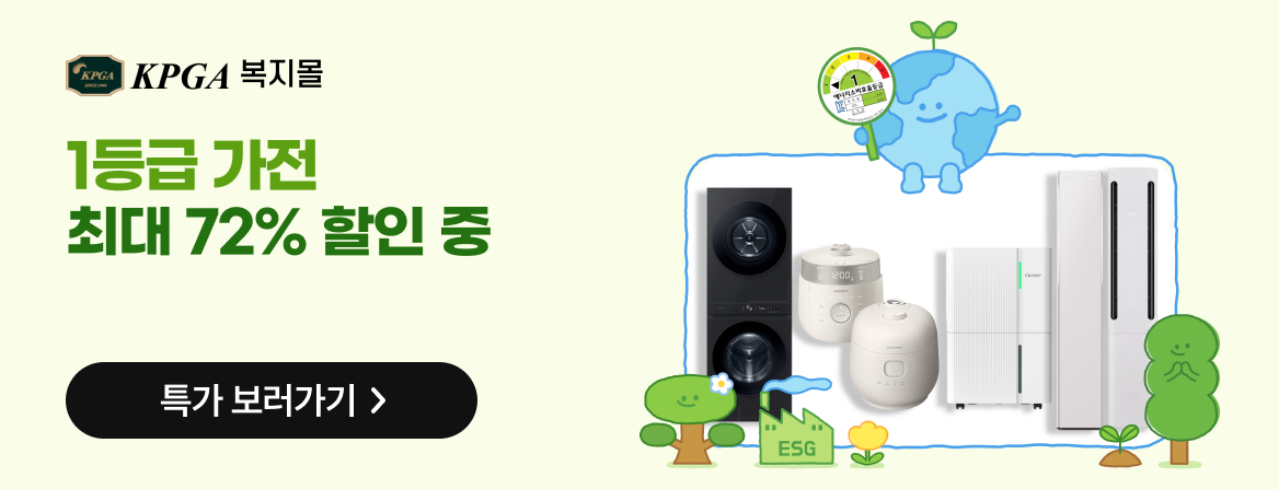 KPGA 홈페이지 배너 이미지