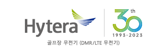 하이테라
