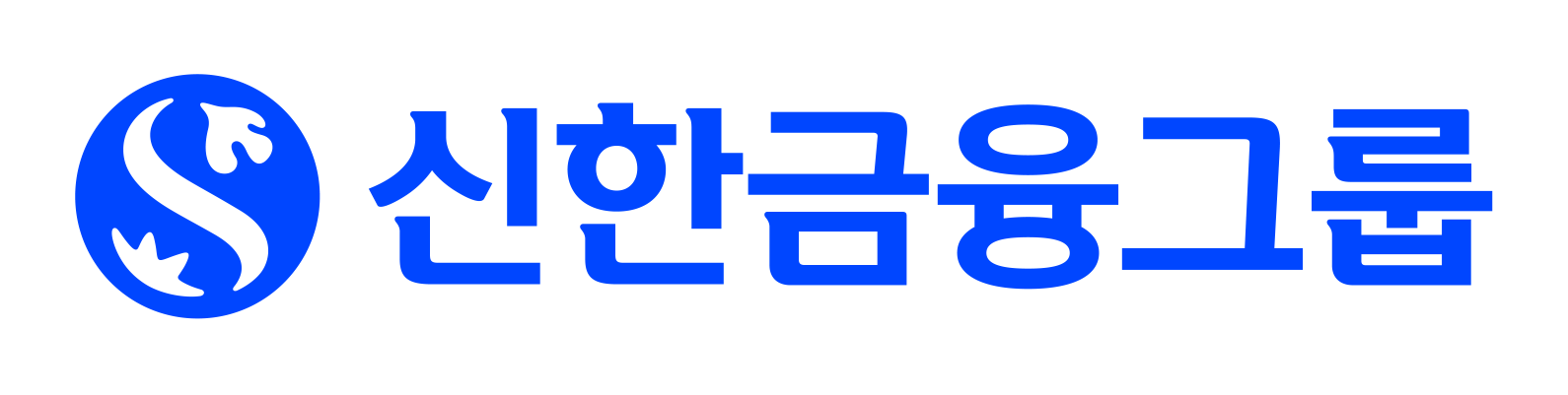 신한금융그룹