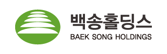 백송홀딩스